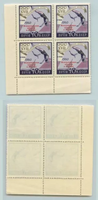 Russia USSR ☭ 1960 SC 2369 MNH block of 4 . f2820