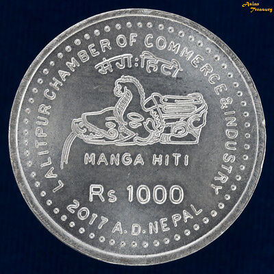 2017 Nepal1000 Rupee Lalitpur Chamber Commerce Industry Silver Coin Km#New Unc