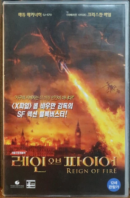 REIGN OF FIRE (2002) Korean VHS [NTSC] Korea Dragons Fantasy Christian