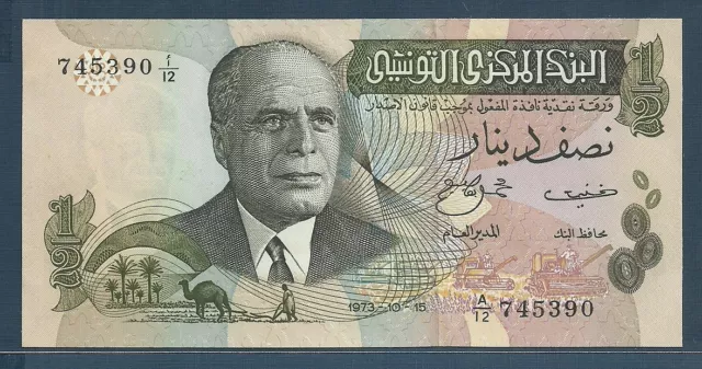 Tunisia 1/2 Dinar, 1973, P.69a, UNC