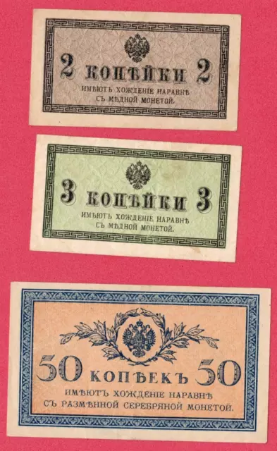 RUSSIA RUSSLAND LOT OF 3 Banknotes 2, 3 AND 50 KOPEKS 1915s. VF/XF 5159