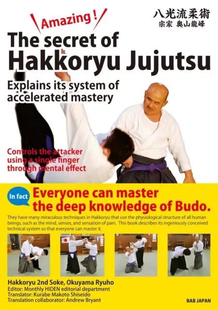 The secret of Hakkoryu Jujutsu Technical Book English Edition Japan