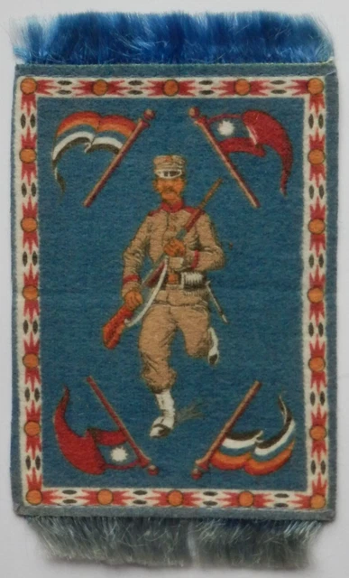 CHINA SOLDIER BLANKET 1908 American Tobacco SILK FLANNEL FELT 125mm x 90mm