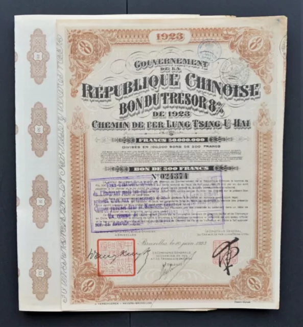 China - Chinese Republic - Lung Tsing U Hai - 1923 - 8% bond for 500 francs