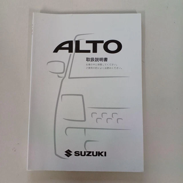 Alto Suzuki Operating Instructions Japan y2