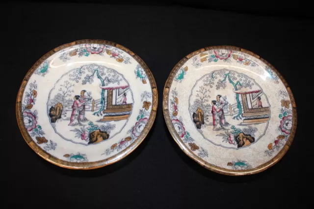 Pair of English Ironstone Chinoiserie CHINESE PATTERN 6369 9.5" Compotes; 1870 2