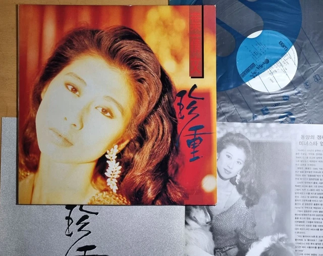 SALLY YEH 葉蒨文Hong Kong Pop Original 1984 LP with INSERT $19.38