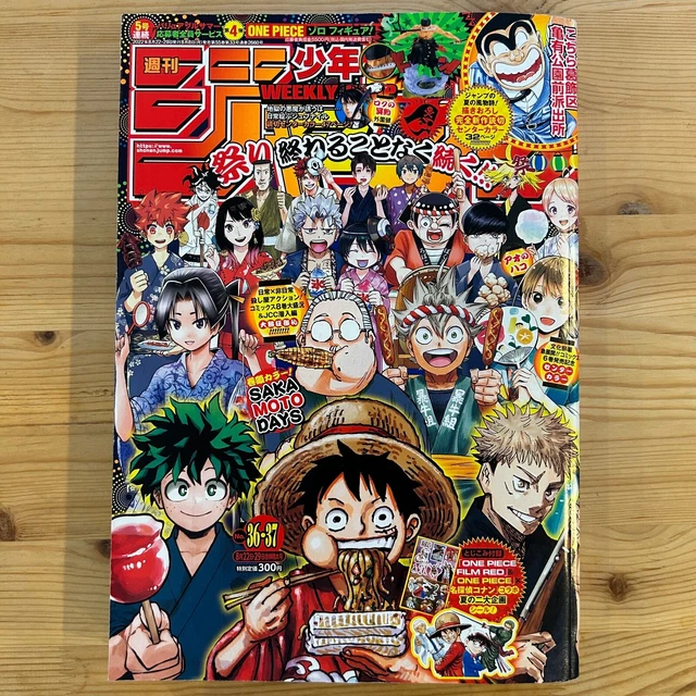 thumbnail image 2 of Weekly Shonen Jump 2025 #36/37 – Pokemon & One Piece Collab Issue W/ Stickers (Japanese) 2 of 3
