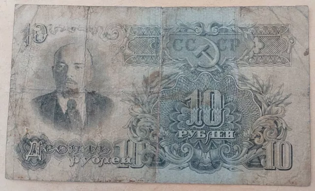 Russia 10 Rubles 1947/57 Pick 226 VG+