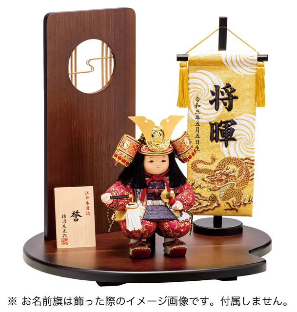 May Figures Figure Armor 2023 Primo festival fatto a mano di Toko Kakinuma...