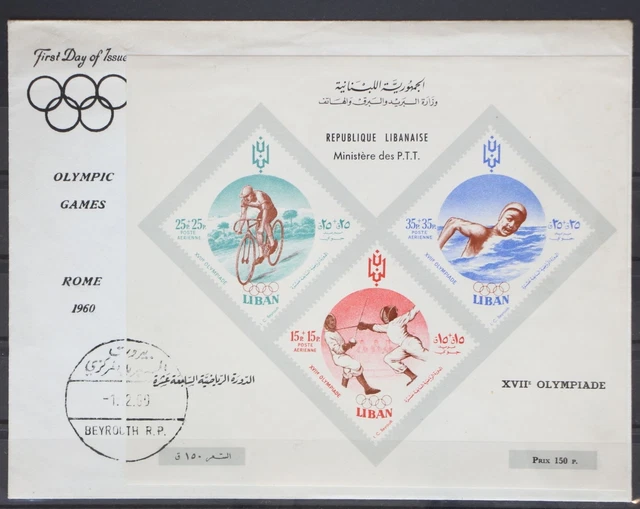 Libanon Block 24 gestempelt als FDC, Olympia 1960 Rom #GD433