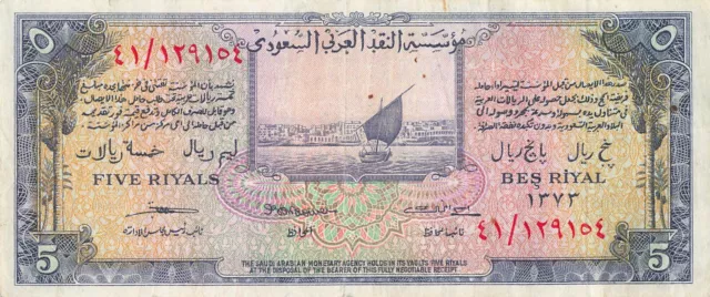Saudi Arabia 5 Riyals 1954 *RARE*