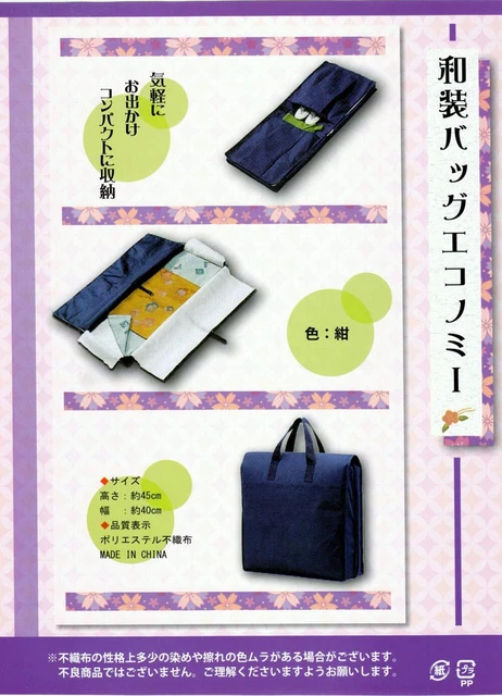 Kimono Samurai Giapponese COSDREAMER - Costume Tradizionale Per Aikido, Kendo E Cosplay | Completo Di Hakama E Accessori - Foto 2