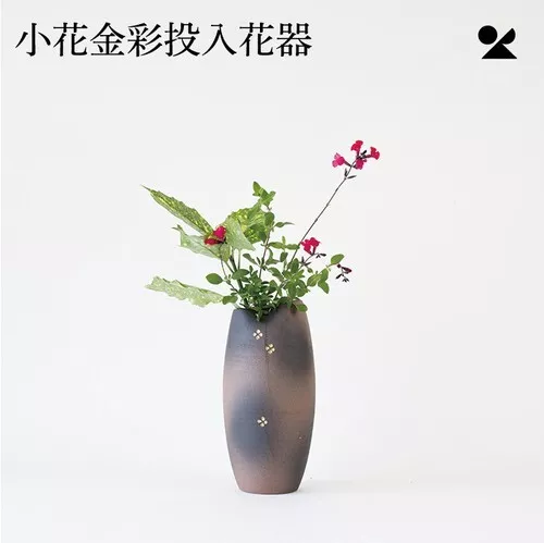 Shigaraki Yaki Ware Japanisch Blumen Topf Vase Kleine Geschnitzt Gold 25.5cm
