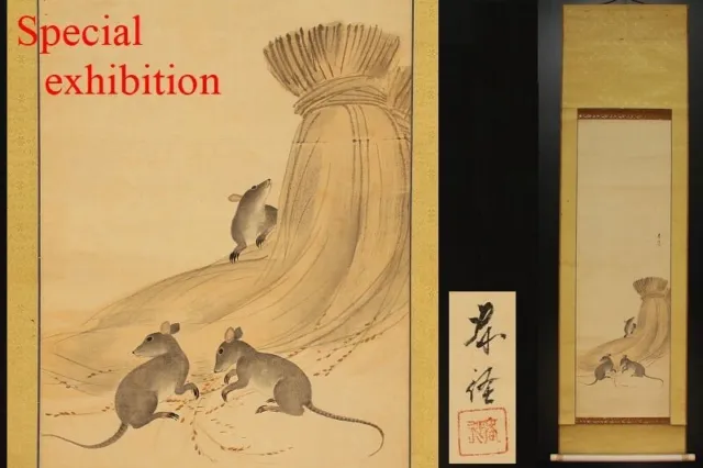 Japan antique Edo Mouse Autumn kakejiku hanging scroll yoroi katana samurai 5045
