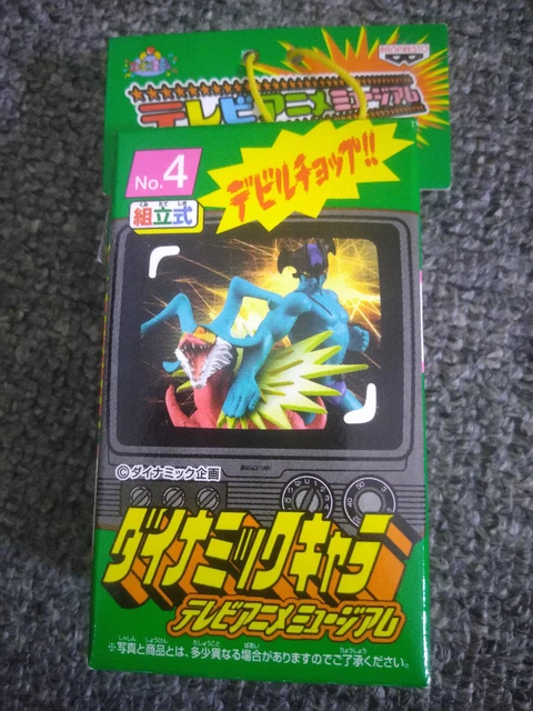 RARE COLLECTION DE figurines KAIYODO Devilman Polystone Devilman No. 3 entre la mort EUR 99,67
