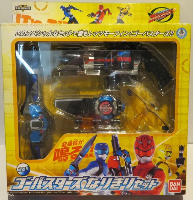 GO-BUSTERS NARIKIRI SET Tokumei Legend Sentai Bandai Japón Importación