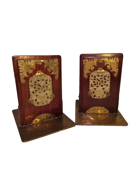 Early 20th Century Pair of Chinese Wood, Jadeite & Brass Bookends