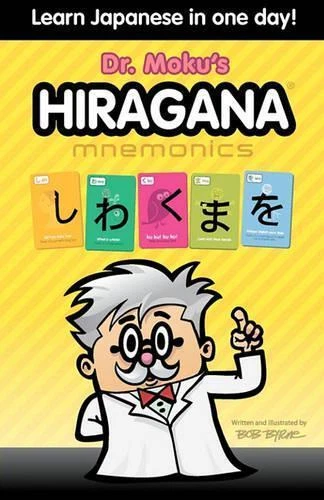 BOB BYRNE HIRAGANA Mnemonics (Poche) EUR 17,33 - PicClick FR