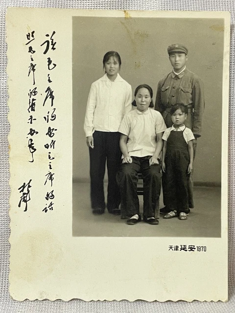 Orig. Military family PHOTO Lin Biao Quotation Chinese Culture Revolution China