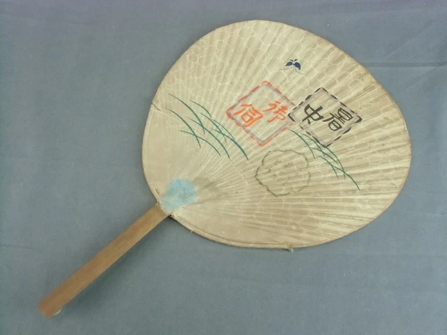 Japanese Paper Fan Vtg Uchiwa Wood Bamboo Summer Kanji Hand Made Butterfly U76