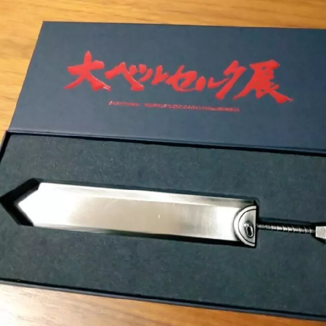 Berserk Dragon Slayer Sword Letter Opener Exhibition Commemorative Giveaway  A