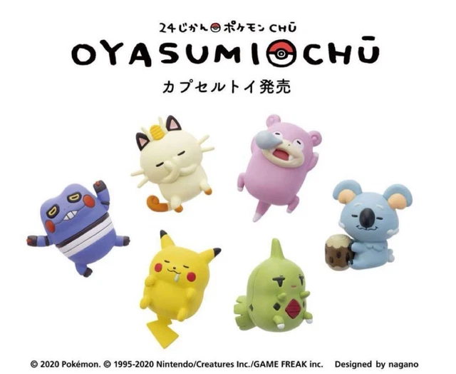 ポケモン フィギュアコレクション OYASUMI CHU 全6種類 ナガノ氏 × ポケモン コラボ フィギュアコレクション OYASUMI