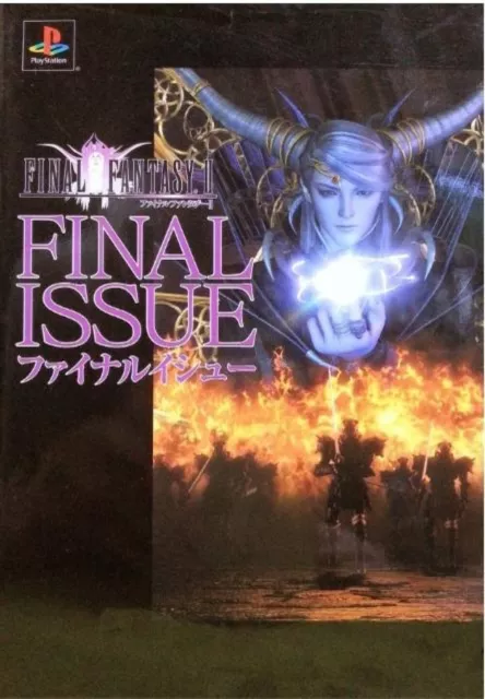 Final Fantasy 2 Final Issue Game Guide Book PS Digicube JAPAN