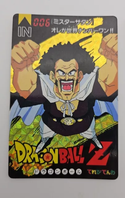 LOT 2 CARTE Dragonball Anime Bd Manga Banpresto Holo Carte TCG Japon 3