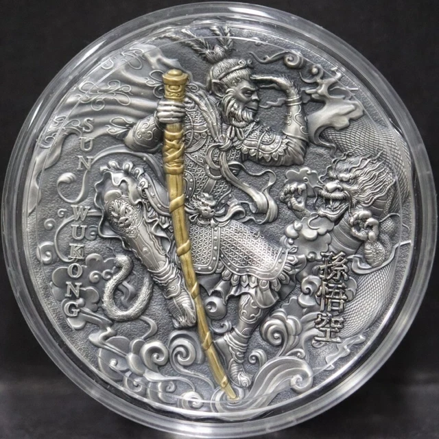 Niue 2020 Journey to The West Sun Wukong Antique Finish 2oz Silver Coin
