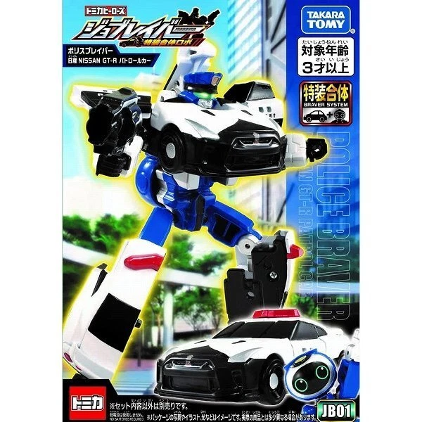 Tomica Job Labor 3 Types Set Police Braver Fire Medi 01 03 Gt-R Engine Ambulance