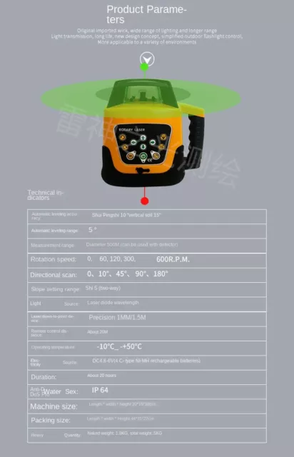 MLR-03R Automatic Electronic Digital LCD Laser Rotary Self-Leveling Laser Level 3