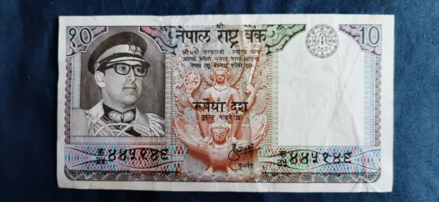 NEPAL BILLET  DE 10 RUPEES Banknote Geldschein