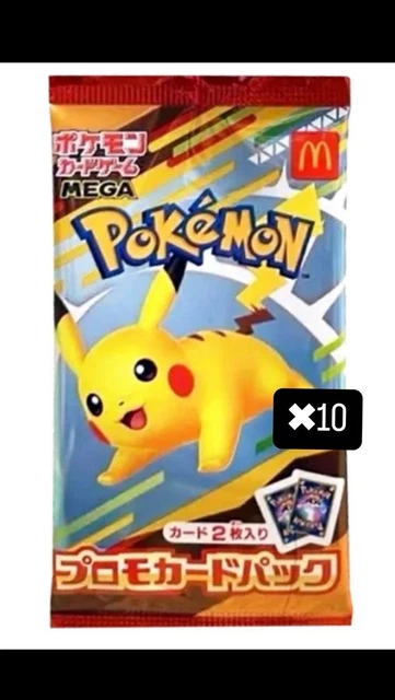 Pokemon Card 2025 McDonald's Promo Pikachu (Japanese) - Near Mint, S-Promo  Set, Holo Finish Pokemon Promo Card