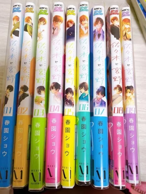 SASAKI AND MIYANO Vol.1-9 Latest Full set Japanese language Manga