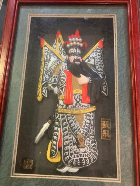 VTG  3D  Chinese Art  Fengyatang Zhang Fei  with Shadow Box,  Wall Mounted