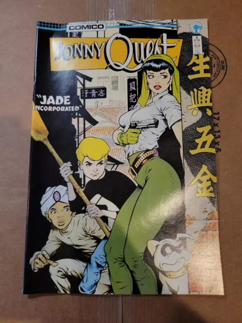 Jonny Quest 5 Comico 1986 Dave Stevens Jezebel Jade NM 9.4