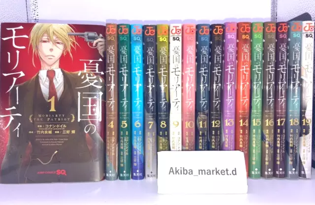 Isekai Meikyu de Harem wo Vol.1-7 Manga Comic Lot Set Issei Hyoujyu  Japanese