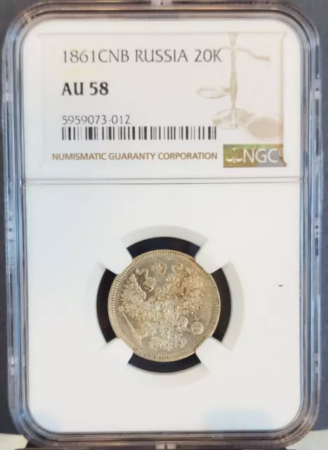 1861 Russia Silver 20 Kopeks Ngc Au 58 Nice Luster Good Looking Coin