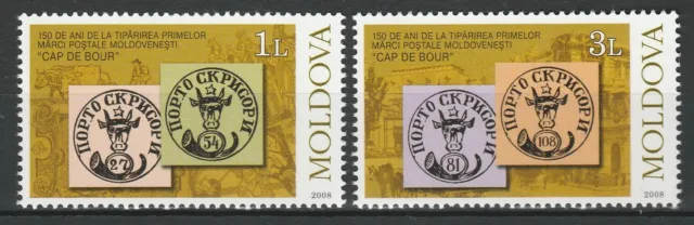 Moldova 2008 Anniversary of the Moldavian «Cap de Bour» Stamps 2 MNH