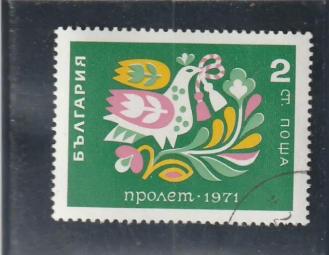 L5829 BULGARIE Timbre N° Y&T 1837 de 1971 " Printemps " Oblitéré