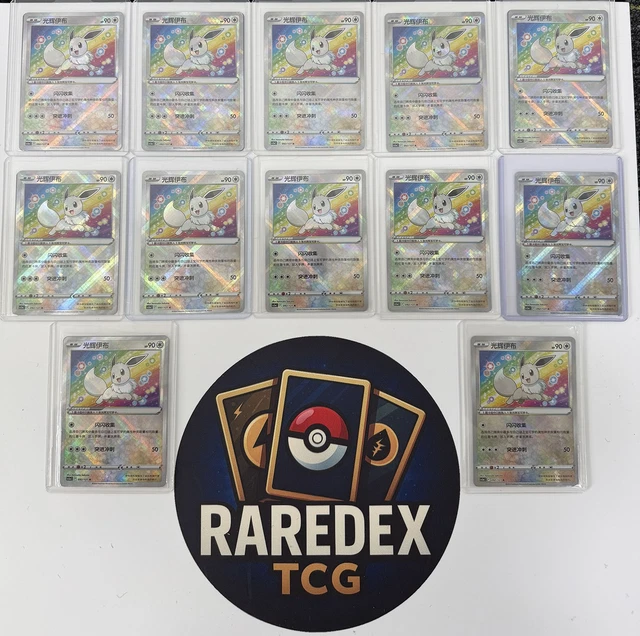 are 2023 pokemon cards worth anything Pokemon First Partner Full-View Deck Box main image 0
