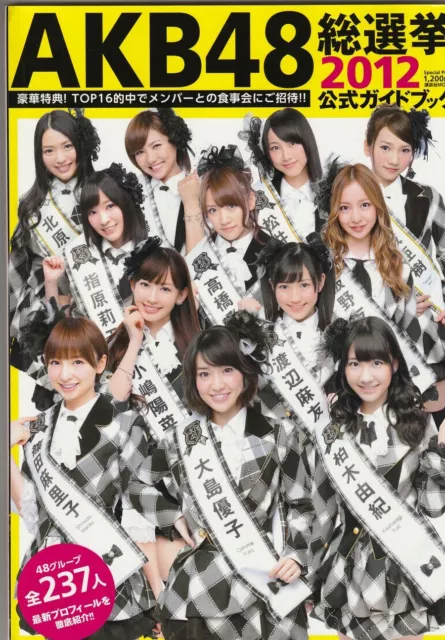 AKB48 General Election 2012 Official Guide Book with Poster, Sticker /Yuko, Mayu