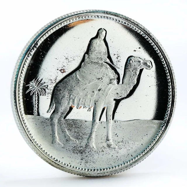 Yemen 1 riyal Animal series Man on Camel Fauna proof silver coin 1969