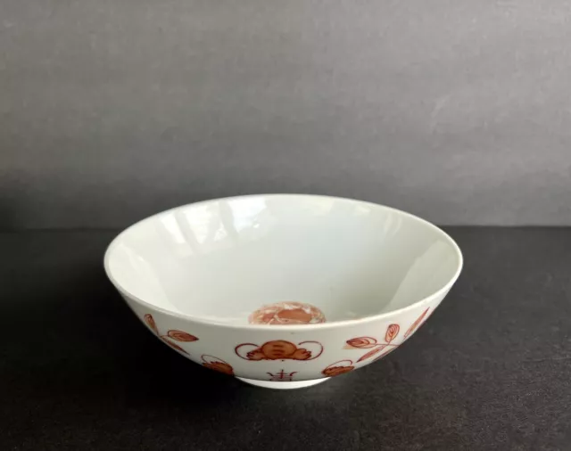 Chinese late Qing dynasty hand-painted alum red 6.25”bowl W.identification seal