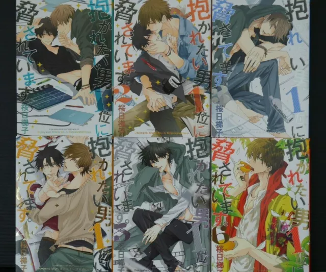 TV Animation Dakaretai Otoko 1-i ni Odosarete Imasu. Starter Book - from  JAPAN