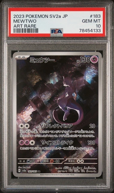 Pokmon TCG Holographic Rare Mewtwo Holo Rare Pokmon Card #150/165 - Scarlet & Violet 151 Set (Ungraded, NM+) Mewtwo Scarlet And Violet Pokmon TCG Holographic Rare Mewtwo Holo Rare Pokmon Card #150/165 - Scarlet & Violet 151 Set (Ungraded, NM+) Mewtwo Scarlet And Violet