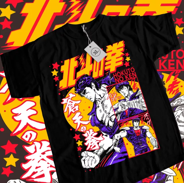 Hokuto No Ken T-shirt Fist of the North Star Manga Anime TShirt Tee All Size