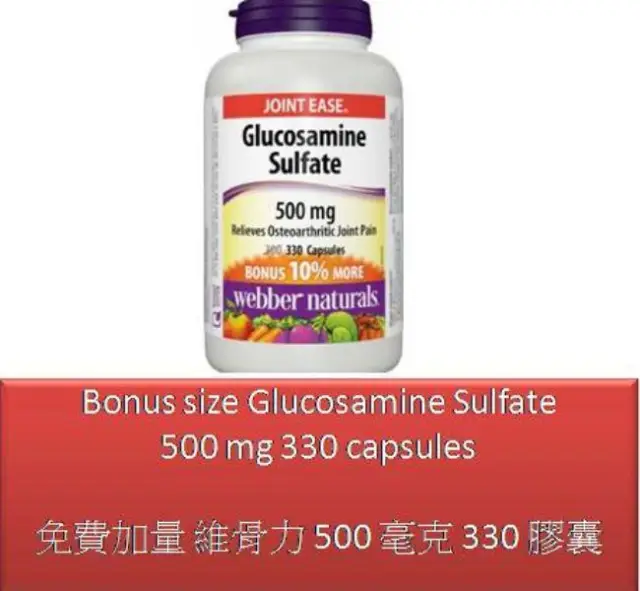 Bonus size 330 C Glucosamine Sulfate 500 mg joint ease - Webber Naturals
