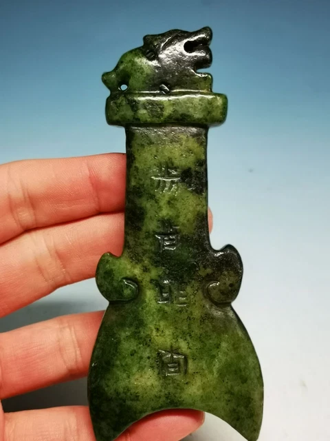 Rare Ancient Chinese Nephrite Jade Hand-carved Royal Dragon Token 4.72inch R21